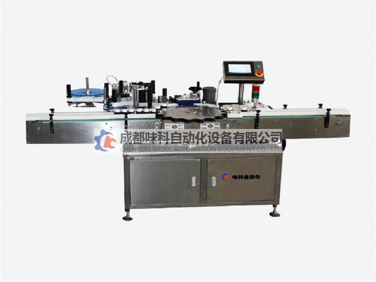 星盤貼標(biāo)機